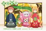  3girls :o absurdres arms_up blue_eyes character_name folding_screen glasses gradient_hair happy_new_year highres horns japanese_clothes kanna_kamui kimono kobayashi-san_chi_no_maidragon kobayashi_(maidragon) multicolored_hair multiple_girls new_year official_art orange_hair red_eyes redhead rimless_eyewear seiza sitting slit_pupils tohru_(maidragon) 