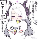  1girl :i arrow_(symbol) bangs blue_archive blush_stickers chibi closed_mouth curled_horns eyebrows_visible_through_hair hina_(blue_archive) horns long_hair multiple_horns nishiki_koi pout solo swept_bangs translation_request twitter_username very_long_hair violet_eyes white_background white_hair 