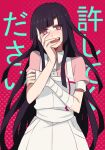  1girl aoki_shizumi apron bandaged_arm bandages bangs black_hair blunt_bangs blush breasts commentary_request dangan_ronpa_(series) dangan_ronpa_2:_goodbye_despair drooling hand_up heart heart-shaped_pupils large_hands long_hair looking_at_viewer mole mole_under_eye nurse open_mouth pink_background pink_shirt purple_hair red_background shirt smile solo symbol-shaped_pupils translation_request tsumiki_mikan violet_eyes white_apron 