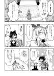  4girls berusuke_(beru_no_su) bloomers bow cirno doujinshi greyscale hakurei_reimu kamishirasawa_keine long_hair lying monochrome multiple_girls neckerchief nontraditional_miko on_back outdoors rumia sad short_hair smile stairs stone_stairs torii touhou translation_request underwear worried 