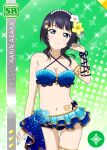  asaka_karin bikini blue_eyes blue_hair character_name love_live!_nijigasaki_high_school_idol_club short_hair smile 