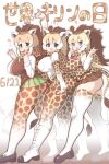  3girls \n/ animal_ears animal_print arm_at_side arm_up ass bangs behind_another belt blonde_hair blue_eyes bodystocking boots bow bowtie breast_pocket breasts brown_hair cape_giraffe_(kemono_friends) curvy dated extra_ears eyebrows_visible_through_hair from_side full_body giraffe_ears giraffe_girl giraffe_horns giraffe_print giraffe_tail green_eyes hands_up highres horns huge_breasts kemono_friends large_breasts layered_sleeves long_hair long_sleeves looking_at_viewer microskirt multicolored_hair multiple_girls open_mouth outstretched_arms pantyhose parted_bangs parted_lips pocket pose print_legwear print_neckwear print_shirt print_sleeves reticulated_giraffe_(kemono_friends) rothschild&#039;s_giraffe_(kemono_friends) scarf shiny shiny_clothes shirt shoes short_over_long_sleeves short_sleeves sidelocks skirt smile standing sweatshirt swept_bangs tail tanaka_kusao thigh-highs tsurime very_long_hair violet_eyes white_hair white_shirt 