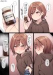  1girl blush brown_hood brown_jacket commentary_request hair_ornament hairclip higuchi_madoka holding hood hooded_jacket idolmaster idolmaster_shiny_colors jacket mole mole_under_eye open_mouth red_eyes redhead short_hair speech_bubble spicy_moo sweat translation_request twitter_username 