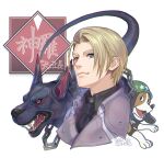  1boy artist_name blonde_hair chain dog fangs final_fantasy final_fantasy_vii final_fantasy_vii_remake formal leash looking_at_viewer necktie ohse rufus_shinra smile suit upper_body 