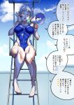 1girl abs absurdres breasts chair colored_inner_hair highres huge_filesize megaphone multicolored_hair muscular muscular_female one-piece_swimsuit original rinrin_(ppnk2835) swimsuit thick_thighs thighs translation_request whistle white_hair wide_hips yandere 
