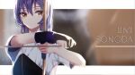  1girl absurdres archery arrow_(projectile) bangs birthday blue_hair bow_(weapon) character_name gloves highres holding holding_arrow holding_bow_(weapon) holding_weapon japanese_clothes kyuudou long_hair love_live! love_live!_school_idol_project muneate partially_fingerless_gloves sonoda_umi swept_bangs tanaka212 upper_body weapon yellow_eyes yugake 