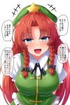  1girl bangs black_bow black_neckwear blue_eyes blush bow breasts brown_hair chinese_clothes collar dress eyebrows_visible_through_hair fusu_(a95101221) green_dress green_headwear hair_bow hat highres hong_meiling large_breasts long_hair looking_at_viewer open_mouth puffy_short_sleeves puffy_sleeves short_sleeves simple_background smile solo star_(symbol) touhou white_background white_collar white_sleeves 