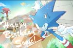  3boys animal_nose building closed_mouth english_commentary floating flying furry gloves green_eyes happy_birthday highres knuckles_the_echidna looking_at_viewer male_focus multiple_boys posojo123 red_footwear shoes sneakers sonic_(series) sonic_the_hedgehog tails_(sonic) violet_eyes white_gloves 