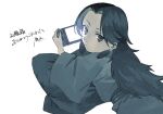  1boy earrings expressionless from_behind glowing handheld_game_console jewelry laojun_(the_legend_of_luoxiaohei) long_hair long_sleeves looking_at_viewer looking_back monochrome nintendo_switch robe solo the_legend_of_luo_xiaohei translation_request triple_bambi wide_sleeves 