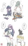  1girl 2boys a&#039;long_(the_legend_of_luoxiaohei) black_hair black_headwear carrying covering_eyes guan_xuan_(the_legend_of_luoxiaohei) highres kuizhi_(the_legend_of_luoxiaohei) long_hair medium_hair multiple_boys purple_footwear shirtless shoes shoulder_carry simple_background sitting speech_bubble the_legend_of_luo_xiaohei translation_request triple_bambi upper_body white_background 