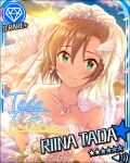  blue_eyes blush brown_hair character_name dress idolmaster idolmaster_cinderella_girls short_hair stars tada_riina viel wedding 