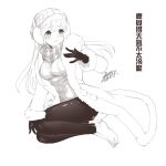  1girl barefoot breasts character_request dated earmuffs ejami feet fur_coat gloves greyscale league_of_legends long_hair monochrome scarf signature simple_background solo thigh-highs white_background 
