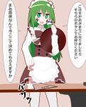  1girl alternate_costume apron bangs breasts brown_dress cleavage_cutout clothing_cutout commentary_request cookie_(touhou) cowboy_shot cross dress enmaided facepaint frilled_apron frills frog_hair_ornament green_eyes green_hair hair_between_eyes hair_ornament hair_tubes highres holding holding_tray jom0 kochiya_sanae long_hair looking_at_viewer maid maid_headdress medium_breasts menu open_mouth paseri_(cookie) shirt snake_hair_ornament solo table thigh-highs touhou translation_request tray waist_apron white_apron white_legwear white_shirt 