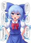  1girl bangs blue_bow blue_dress blue_eyes blue_hair blush bow breasts cirno collar dress eyebrows_visible_through_hair fusu_(a95101221) hair_between_eyes hands_on_hips ice ice_wings looking_at_viewer medium_breasts open_mouth puffy_short_sleeves puffy_sleeves red_bow red_neckwear short_hair short_sleeves simple_background solo touhou white_background white_collar white_sleeves wings 