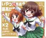  2girls :d akiyama_yukari background_text bangs birthday black_neckwear blouse border brown_background brown_eyes brown_hair character_name clenched_hands commentary_request dated dutch_angle eyebrows_visible_through_hair girls_und_panzer green_skirt happy_birthday highres inoue_kouji long_sleeves looking_at_viewer messy_hair miniskirt multiple_girls neckerchief nishizumi_miho ooarai_school_uniform open_mouth outside_border partial_commentary pleated_skirt raised_fist sailor_collar school_uniform serafuku shadow short_hair side-by-side skirt smile translation_request white_blouse white_border white_sailor_collar 
