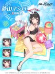  1girl black_hair blue_archive book bucket collarbone commentary_request emoticon food full_body hair_between_eyes halo headband highres legs mashiro_(blue_archive) navel official_art popsicle sandals short_hair solo violet_eyes wings 
