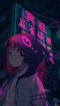  1girl air_conditioner bad_id bad_twitter_id braid building expressionless highres hood hood_up hooded_jacket isomu jacket kaf_(kamitsubaki_studio) kamitsubaki_studio long_hair looking_at_viewer low_twin_braids multicolored multicolored_eyes neon_lights open_clothes open_jacket photo_background pink_hair sign solo twin_braids upper_body virtual_youtuber 