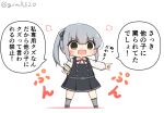  1girl black_dress black_ribbon brown_eyes chibi clenched_hand commentary_request dress full_body goma_(yoku_yatta_hou_jane) kantai_collection kasumi_(kancolle) long_hair long_sleeves neck_ribbon open_mouth pinafore_dress pointing red_ribbon remodel_(kantai_collection) ribbon shirt side_ponytail silver_hair simple_background solo standing translation_request twitter_username wavy_mouth white_background white_shirt 