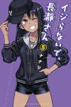  1girl 774_(nanashi) absurdres artist_name baseball_cap black_hair black_headwear black_jacket black_shorts blush brown_eyes collarbone copyright_name cover cover_page cowboy_shot dark-skinned_female dark_skin english_text eyebrows grin hand_in_pocket hat highres holding holding_clothes holding_hat hood hoodie ijiranaide_nagatoro-san jacket long_hair long_sleeves looking_at_viewer manga_cover nagatoro_hayase official_art one_eye_closed parted_lips purple_background short_shorts shorts simple_background smile solo teeth 