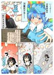  comic danmaku highres kawashiro_nitori mara-tan punching river shameimaru_aya touhou translated 