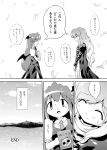  head_wings headwings highres hijiri_byakuren koa_(phrase) koakuma long_hair monochrome soutsuki_hisame touhou translated translation_request 