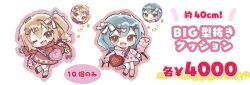 2girls :d ;d alternate_costume bag bat_wings blonde_hair blue_hair bow chibi chibi_only commentary_request contemporary fang flandre_scarlet food full_body hair_between_eyes hair_bow hair_ornament heart heart-shaped_bag heart_hair_ornament highres holding holding_ice_cream_cone hood hood_down hoodie ice_cream ice_cream_cone long_sleeves looking_at_viewer missing_headwear multicolored_wings multiple_girls multiple_scoops one_eye_closed one_side_up open_mouth pink_bag pink_hoodie red_bag red_eyes red_hoodie remilia_scarlet siblings sisters skin_fang smile tamagogayu1998 touhou translation_request white_bow wings x_hair_ornament 