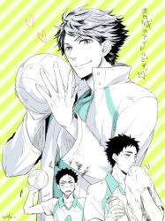  2boys anger_vein angry aoba_johsai_volleyball_uniform ball bottle commentary_request haikyuu!! heart holding holding_bottle holding_towel iwaizumi_hajime jacket kiwwa9 male_focus multiple_boys oikawa_tooru_(haikyuu!!) partially_colored shirt short_hair sportswear sweat t-shirt towel translation_request volleyball_(object) volleyball_uniform water_bottle 