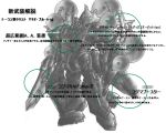  armored_core armored_core:_for_answer concept_art mecha translation_request 