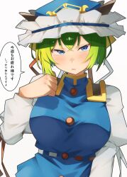  1girl absurdres asymmetrical_hair blue_eyes blue_hat blue_vest blush breasts commentary_request epaulettes frilled_hat frills green_hair hat highres juliet_sleeves large_breasts long_sleeves looking_at_viewer open_mouth puffy_sleeves raian_macaroni shiki_eiki shirt simple_background solo speech_bubble touhou translation_request upper_body vest white_background white_shirt 