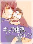   brown_hair closed_eyes father_and_son kratos_aurion lloyd_irving redhead short_hair simple_background sleeping tales_of_symphonia translation_request yellow_eyes  