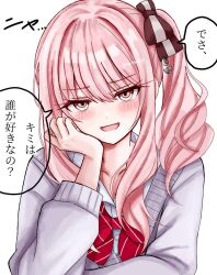  1other :d akiyama_mizuki akym_love827 blush bow bowtie cardigan collared_shirt commentary_request diagonal-striped_bow diagonal-striped_bowtie diagonal-striped_clothes dot_nose hair_between_eyes hair_ribbon hand_on_own_cheek hand_on_own_face hand_up head_rest highres kamiyama_high_school_uniform_(project_sekai) long_hair long_sidelocks long_sleeves looking_at_viewer open_mouth pink_eyes pink_hair project_sekai purple_cardigan red_bow red_bowtie ribbon school_uniform shirt sidelocks simple_background smile solo speech_bubble striped_bow striped_bowtie striped_clothes striped_ribbon translation_request upper_body white_background white_shirt 