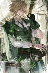  1boy absurdres artist_request belt black_belt black_coat black_hat blonde_hair bracelet chinese_commentary coat coat_on_shoulders collared_shirt commentary_request commission cowboy_shot curtained_hair glasses gloves green_necktie green_pants green_vest hat heterochromia highres holding holding_unworn_clothes holding_unworn_hat identity_v indoors jewelry looking_at_viewer male_focus medium_hair necktie pants removing_eyewear richard_sterling richard_sterling_(art_dealer) ring second-party_source shirt single_glove solo table unworn_hat unworn_headwear upper_body vest watermark white_shirt 