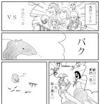  comic knife kyukkyu-kun madotsuki monochrome monoe monoko poniko takofuusen tapir toriningen translated uboa yume_nikki 