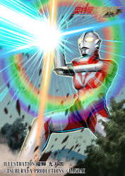  1boy alien artist_name bandai blue_sky color_timer colored_skin commentary compound_eyes copyright_logo copyright_notice day debris dirt dorsal_fin energy_beam feet_out_of_frame from_below giant giant_male glowing glowing_eyes halo hands_up highres legs_apart light_rays logo looking_ahead male_focus mountainous_horizon multicolored_halo multicolored_skin no_pupils official_art outdoors pectorals rainbow_halo red_skin shield silver_skin sky solo standing tokusatsu toned toned_male tsuburaya_productions two-tone_skin ultra_beam ultra_galaxy_(series) ultra_series ultraman_ribut ultraman_trigger_(series) white_eyes wrinkled_skin yuuki_koutarou 