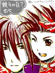  brown_eyes brown_hair father_and_son kratos_aurion lloyd_irving oekaki tales_of_symphonia translation_request 