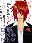  formal kratos_aurion male oekaki red_eyes redhead rose short_hair solo suit tales_of_symphonia translation_request 