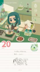  animal_ears blue_eyes blush cat_boy cat_ears chibi chibi_only child's_drawing chinese_text closed_mouth cooking dated fang fanyixia_jier fish food heixiu highres indoors kitchen long_hair looking_at_another luo_xiaohei luo_xiaohei_(human) no_lineart official_art open_mouth refrigerator simplified_chinese_text sink smile stove the_legend_of_luo_xiaohei translated wuxian_(the_legend_of_luo_xiaohei) 