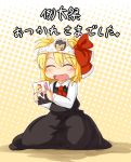  blonde_hair bow chibi closed_eyes hair_bow happy object_on_head panties panties_on_head rumia short_hair solo tec touhou translated underwear 