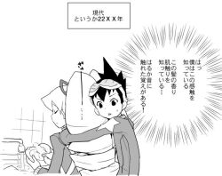  1boy 1girl bad_id bow closed_eyes dishwashing drill_hair eyewear_on_head geo_stelar_(mega_man) hair_bow heriyama hug hug_from_behind long_hair luna_platz_(mega_man) mega_man_(series) mega_man_star_force_(series) simple_background speech_bubble spiky_hair sweatdrop translation_request twin_drills very_long_hair white_background 
