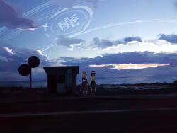  2girls black_hat black_skirt blonde_hair blue_sky brown_hair clouds day dress hat highres holding_hands maribel_hearn multiple_girls nabatani outdoors purple_dress road scenery shack shirt skirt sky standing sun touhou translation_request usami_renko white_hat white_shirt wide_shot 