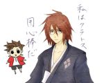  brown_hair chibi father_and_son glasses japanese_clothes kratos_aurion lloyd_irving male short_hair tales_of_symphonia 