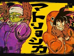  2boys black_hair brown_gloves colored_skin commentary_request dragon_ball dragon_ball_z facial_mark gloves green_skin grin hands_on_own_cheeks hands_on_own_face headphones highres hood hood_up hooded_jacket jacket long_sleeves looking_to_the_side male_focus matryoshka_(vocaloid) mesi_pikkori94 multiple_boys namekian orange_jacket piccolo purple_jacket rabbit_pose short_hair smile son_goku spiky_hair track_jacket translation_request turban yellow_background 