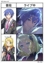  >_o 1boy 1girl 6_chair :p ;p absurdres aqua_eyes badge bangs_pinned_back black_cardigan black_choker black_jacket black_skirt blonde_hair blue_eyes blue_hair blush bow bow_hairband button_badge cardigan choker close-up collared_shirt commentary grin gyaru_v hair_between_eyes hair_ornament hairband hairclip hand_up hands_up highres jacket kagamine_rin kaito_(vocaloid) leo/need_kaito leo/need_rin long_sleeves looking_at_viewer nail_polish necktie one_eye_closed open_clothes open_jacket pink_necktie portrait project_sekai scratching_head shirt shirt_tucked_in short_hair sidelocks skirt smile sweat tongue tongue_out translation_request twitter_username upper_body v v-shaped_eyebrows vocaloid white_hairband white_shirt wing_collar x_hair_ornament yellow_nails 