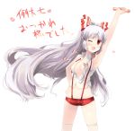  1girl armpits bow breasts cleavage fujiwara_no_mokou hair_bow hair_ribbon long_hair red_eyes ribbon shin_(new) short_shorts shorts silver_hair solo suspenders thighhighs touhou translated white_legwear wink 