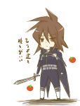  brown_eyes brown_hair chibi kratos_aurion male short_hair simple_background solo sword tales_of_symphonia tomato translation_request 