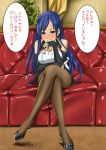  blue_hair blush breasts cleavage couch crossed_legs detached_sleeves dream_c_club grin large_breasts legs legs_crossed long_hair marubonman naughty_face pantyhose reika_(dream_c_club) sitting skirt smile translated waitress 