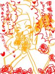  chibi headband long_hair male oekaki orange rose sketch solo tales_of_symphonia translation_request zelos_wilder 