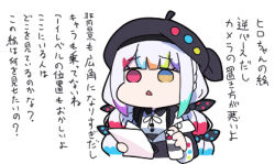  1girl beret black_hat black_jacket black_ribbon blue_hair brown_eyes chibi collared_shirt commentary_request cropped_torso green_hair grey_hair hat heterochromia holding jacket jogasaki_noah long_hair lowres mahou_shoujo_no_majo_saiban multicolored_hair neck_ribbon nyaru_(nyaru_4126) off_shoulder orange_hair parted_lips purple_hair red_eyes red_hair ribbon shirt simple_background solo spray_can streaked_hair translation_request upper_body white_background white_shirt 