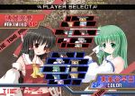  bow character_select detached_sleeves fake_screenshot fighting_game frog green_hair hakurei_reimu hinanawi_tenshi hokuto_no_ken hokuto_no_ken_shinpan_no_sousousei_kengo_retsuden ibuki_suika izayoi_sakuya japanese_clothes kirisame_marisa kochiya_sanae konpaku_youmu miko moriya_suwako necktie parody pyonta reisen_udongein_inaba riku_(pixiv) riku_(rikkuru) sarashi shameimaru_aya snake touhou 