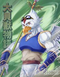  1boy armor ayasetaru beak bird_(daikaijuu_monogatari) bird_wings blue_armor body_fur brown_tank_top character_name chest_guard commentary_request copyright_name cowboy_shot daikaijuu_monogatari feathered_wings fur-trimmed_armor fur_trim furry furry_male goggles goggles_on_head green_background highres holding holding_polearm holding_weapon kaijuu_monogatari_(series) male_focus orange_eyes polearm solo spear tank_top vambraces weapon white_fur white_wings wind wings 